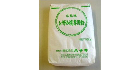ハナキお好み焼き専用粉 10kg