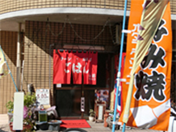 山藤