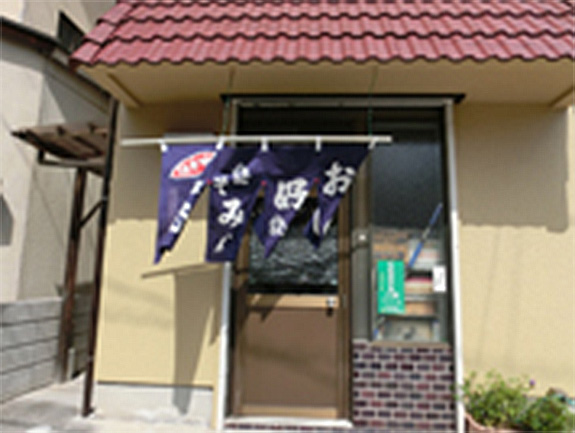 田丸