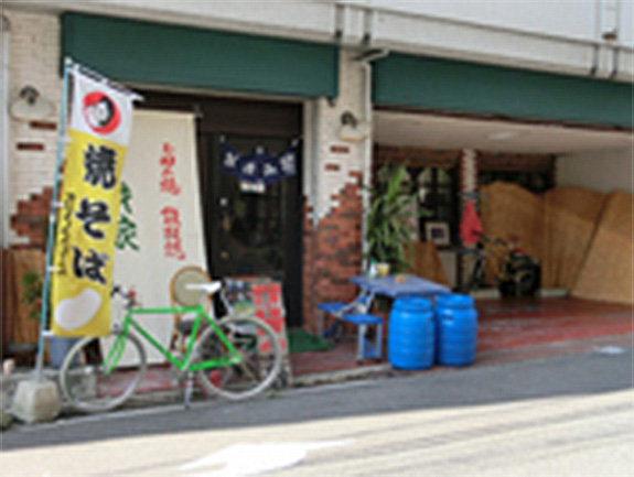才家