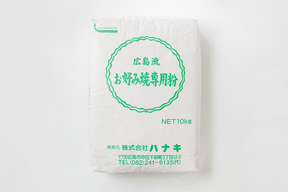 ハナキ オリジナル