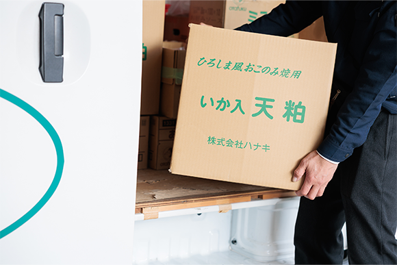 会社概要